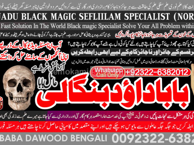 Kala Ilam Expert Specialist In UK Kala Ilam Expert Specialist In USA B7