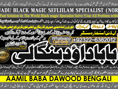 Kala Jadu Expert Specialist In Dubai Kala Jadu Expert in Amercia Kala Jadu Specialist In Spain B7