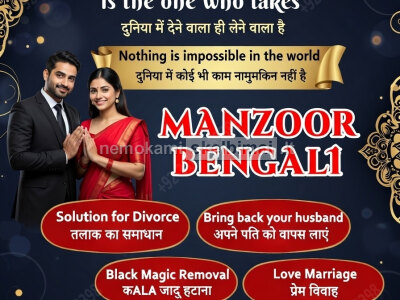 G10 Kala jadu specialist in islamabad, 03102163398, amil baba in islamabad, Vashikaran specialist