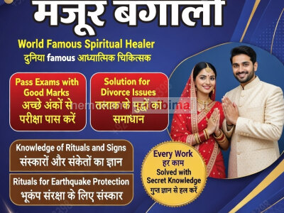 G10 Kala jadu specialist in islamabad, 03102163398, amil baba in islamabad, Vashikaran specialist