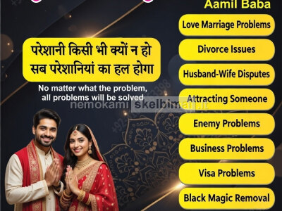 G10 Kala jadu specialist in islamabad, 03102163398, amil baba in islamabad, Vashikaran specialist