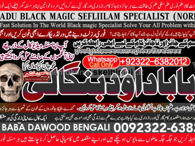 vashikaran helpline number best vashikaran specialist in UK USA UAE London Dubai Canada America B8