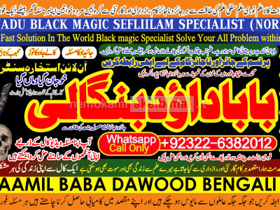 Black Magic Expert in Amercia Black Magic Expert Specialist In Spain B8