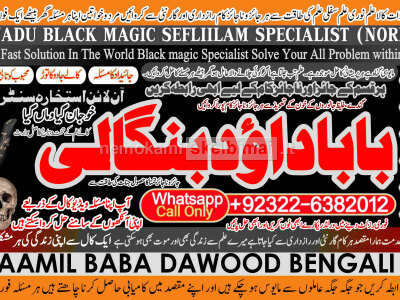 Black Magic Expert Specialist In Kuwait Black Magic Expert Specialist In Malaysia B8