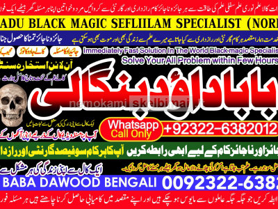Kala Jadu Expert Specialist In Malaysia Kala Jadu Expert Specialist In Australia Love Vashikaran C1
