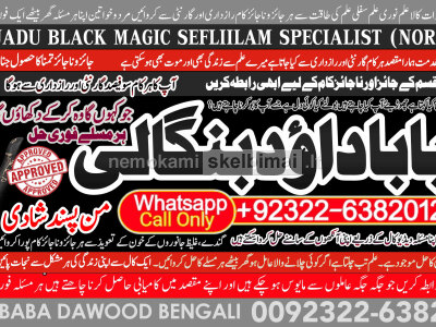 Black Magic Expert Specialist In London Black Magic Expert Specialist In Germany C1