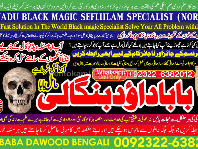 Kala Jadu Expert Specialist In Qatar Kala Jadu Expert Specialist In Italy Kala Jadu Expert Kuwait C2