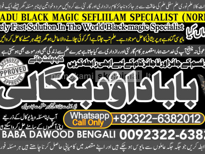 Kala Jadu Expert Specialist In Malaysia Kala Jadu Expert Specialist In Australia Love Vashikaran C2