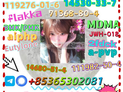 Do you want to buy 71368 - 80 - 4 powder