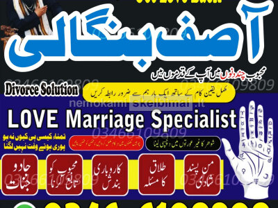 100 Powerful Black magic Removal Expert in France Italy Austria Australia NO. 1 Amil baba