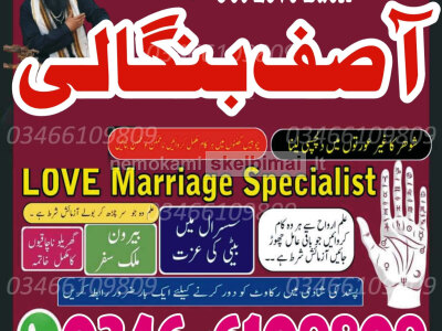 100 Powerful Black magic Removal Expert in France Italy Austria Australia NO. 1 Amil baba