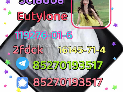 5cladba raw material 5CL - ADB - A precursor raw 5cl