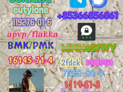 Direct sales of 1451 - 82 - 7 raw material, door - to - door delivery