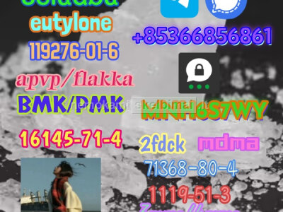 Direct sales of 1451 - 82 - 7 raw material, door - to - door delivery