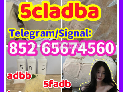 5cladba, raw material