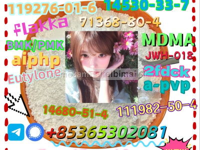 Do you want to buy 14530 - 33 - 7 powder