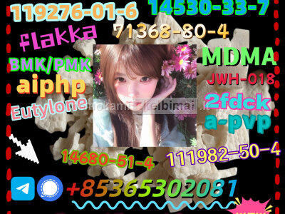 We sell high quality111982 - 50 - 4raw material powder for free receipt if you buy