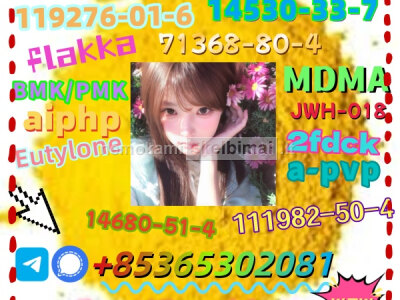 We sell high quality1119 - 51 - 3raw material powder for free receipt if you buy