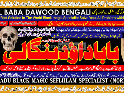Amil Baba in Karachi Contact Number Amil in Karachi Kala ilam Specialist In Karachi C5