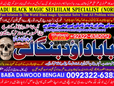 vashikaran helpline number best vashikaran specialist in UK USA UAE London Dubai Canada America C5