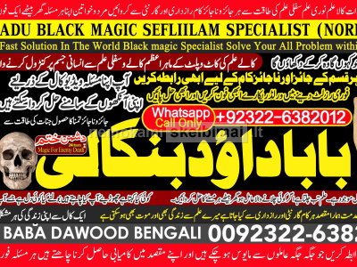 Black Magic Expert Specialist In London Black Magic Expert Specialist In Germany C5