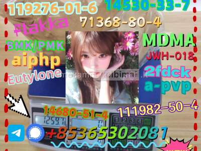 Do you want to buy 119276 - 01 - 6 powder