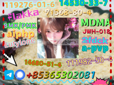 Do you want to buy 16145 - 71 - 4 powder