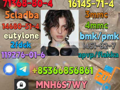 Direct sales of 1451 - 82 - 7 raw material, door - to - door delivery