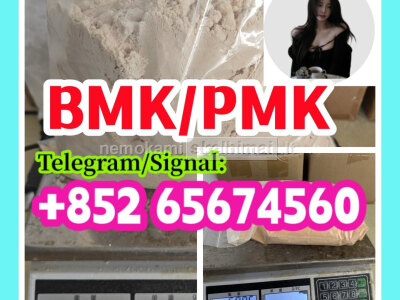 Bmk, pmk China Suppli