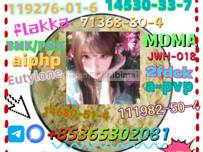 Do you want to buy 119276 - 01 - 6 powder