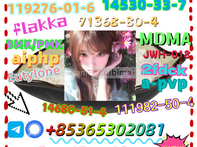 Do you want to buy bmk pmkpowder