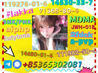 We sell high quality1119 - 51 - 3aw material powder for free receipt if you buy