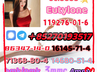 Hot explosions 5cladb Eutylone