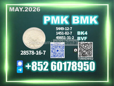 High Purity New PM. K 28578 - 16 - 7 Reliable Supply