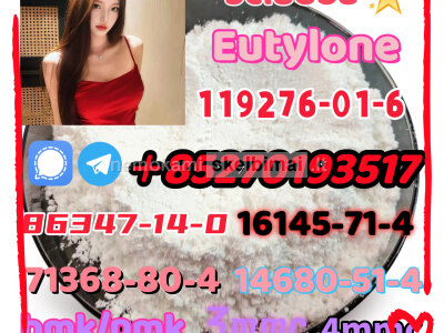 5cladba raw material 5CL - ADB - A precursor raw 5cl