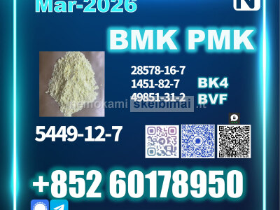 BMK 5449 - 12 - 7 PMK Fresh Production