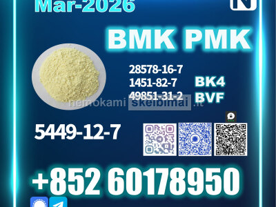 New BMK 5449 - 12 - 7, 28578 - 16 - 7 PMK Trusted Supplier