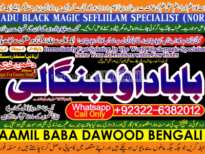 Kala Jadu specialist Expert in Pakistan kala ilam specialist Expert in Pakistan C6