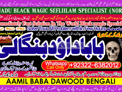 Kala Ilam Expert Specialist In UK Kala Ilam Expert Specialist In USA C6