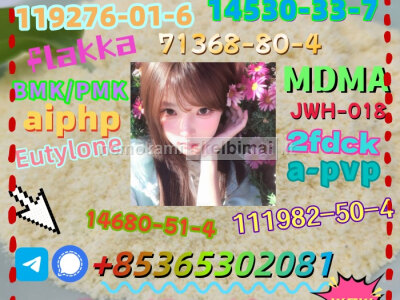 We sell high quality111982 - 50 - 4raw material powder for free receipt if you buy