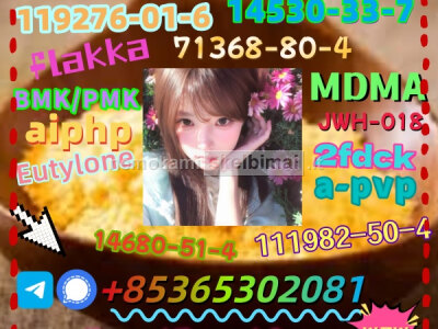 We sell high quality1119 - 51 - 3raw material powder for free receipt if you buy