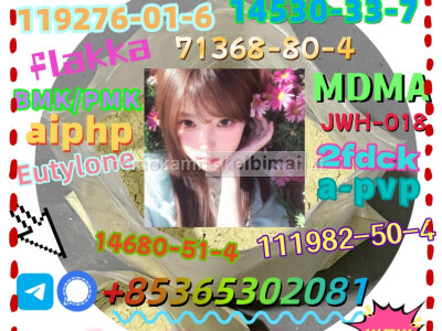 We sell high quality16145 - 71 - 4raw material powder for free receipt if you buy