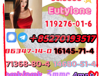 5cladba raw material 5CL - ADB - A precursor raw 5cl