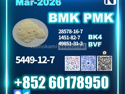New BMK 5449 - 12 - 7 PMK 28578 - 16 - 7 Quality Price