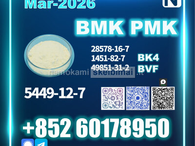 New BMK 5449 - 12 - 7 PMK 28578 - 16 - 7 Top factory