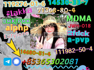 We sell high quality111982 - 50 - 4raw material powder for free receipt if you buy