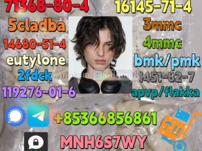 Direct sales of 1451 - 82 - 7 raw material, door - to - door delivery