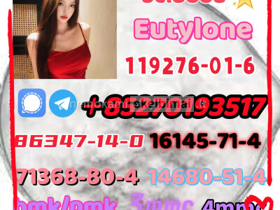 5cladba raw material 5CL - ADB - A precursor raw 5cl