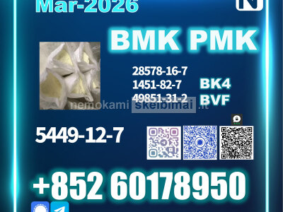 Safe New BMK 5449 - 12 - 7 PMK 28578 - 16 - 7 Delivery