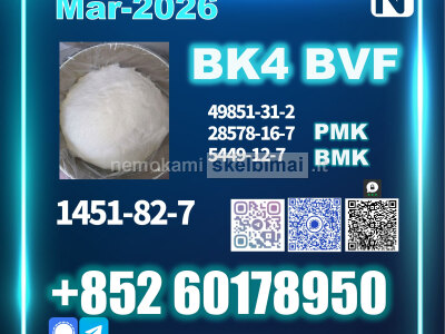New 1451 - 82 - 7 bk4 2b4m Source factory